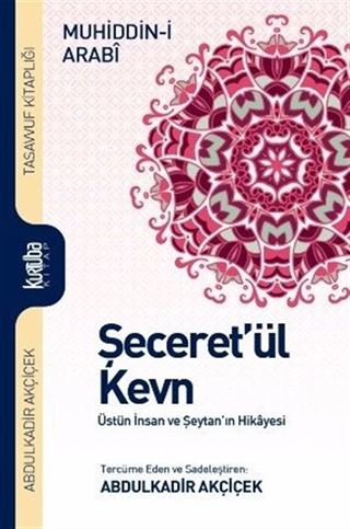 Şeceret'ül Kevn