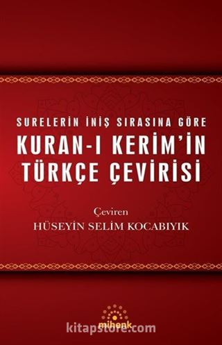 Kuran-ı Kerim'in Türkçe Çevirisi (Karton Kapak)