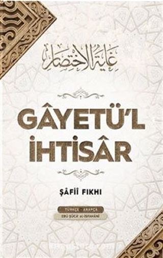 Gayetül İhtisar (Ciltli)