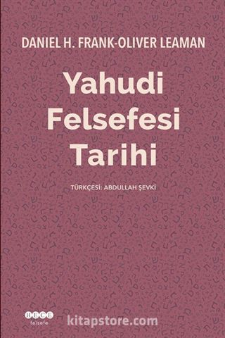 Yahudi Felsefesi Tarihi