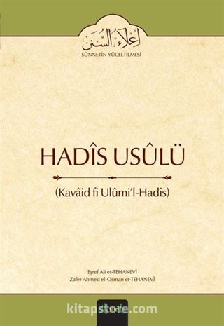 Hadis Usülü