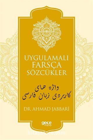 Uygulamalı Farsça Sözcükler