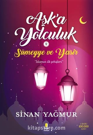 Aşk'a Yolculuk 2 / Sümeyye ve Yasir