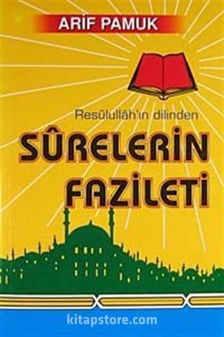 Resulullah'ın Dilinden Surelerin Fazileti (042)