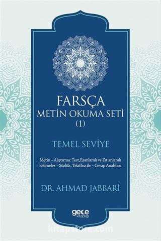 Farsça Metin Okuma Seti 1 (Temel Seviye)