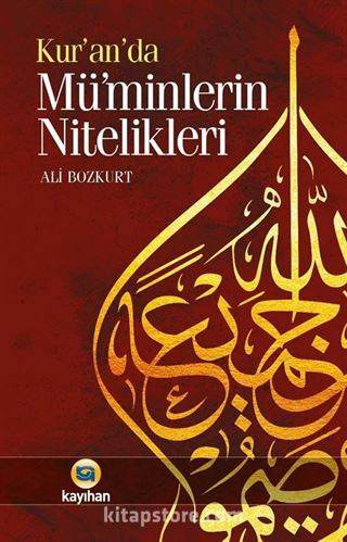 Kur'an'da Mü'minlerin Nitelikleri