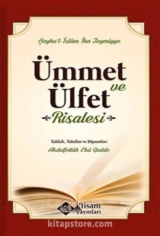 Ümmet ve Ülfet Risalesi