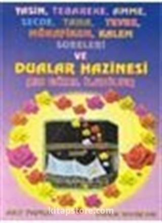 Yasin-Tebareke-Amme-Faziletli ve Esrarlı Dualar