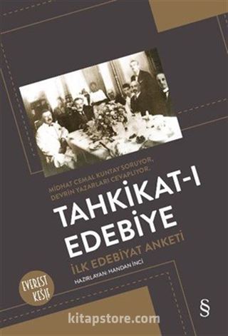 Tahkikat-ı Edebiye