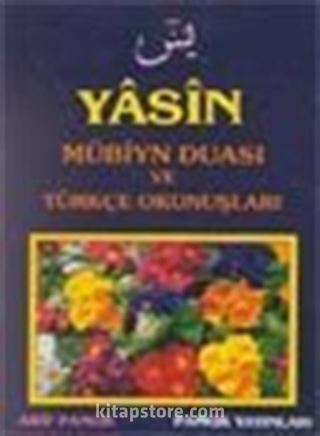 Yasin-Mübin Duası ve Türkçe Okunuşları (Yas-026)