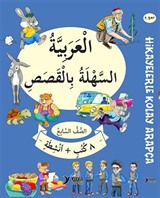 7. Sınıf Hikayelerle Kolay Arapça (8 Kitap + 2 Aktivite)