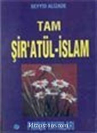 Şir-atül İslam (Fıkıh-001)