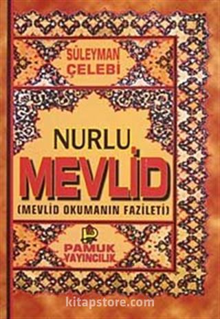 Nurlu Mevlid (İlahi-006)