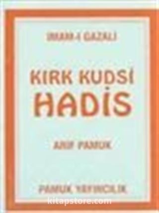 Kırk Kudsi Hadis (Hadis-003)