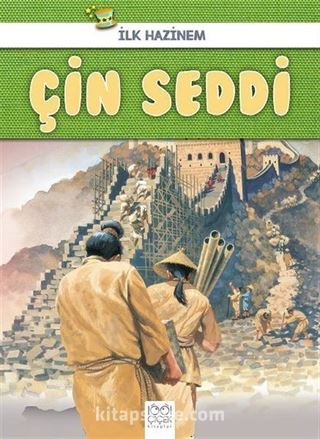 İlk Hazinem - Çin Seddi