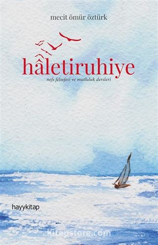 Haletiruhiye