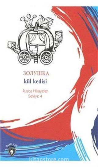 Kül Kedisi / Rusca Hikayeler Seviye 4