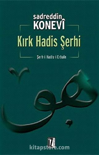 Kırk Hadis Şerhi