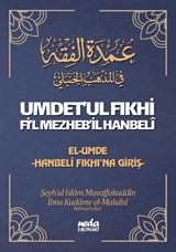 Umdet'ul Fıkhi Fi'l Mezheb'il Hanbeli