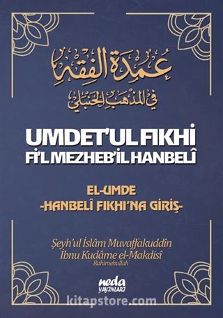 Umdet'ul Fıkhi Fi'l Mezheb'il Hanbeli