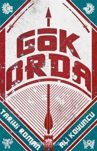 Gök Orda