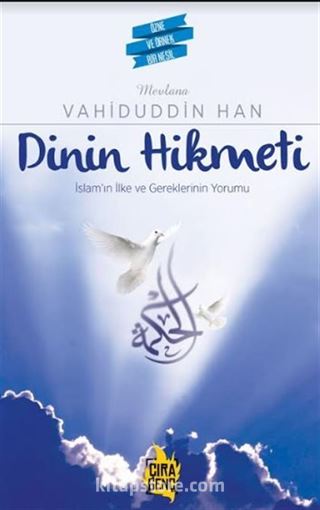 Dinin Hikmeti