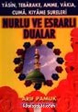 Yasin, Tebareke, Amme, Vakia, Cuma, Kıyame Sureleri Nurlu ve Esrarlı Dualar (Yas-034)