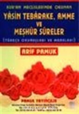 Kur'an Meclislerinde Okunan Yasin, Tebareke, Amme ve Meşhur Sureler (Yas-038) (Türkçe Okunuşları ve Manaları)