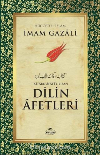 Kitabu Afati'l Lisan Dilin Afetleri