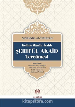 Kelime Manalı, İzahlı Şerh'ül-Akaid Tercümesi