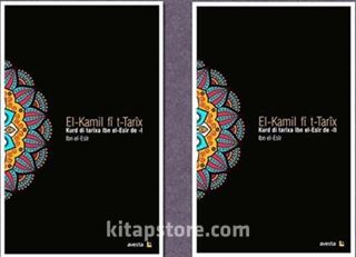 Kurd Di Tarixa Ibn El-Esir De Ji El-Kamil Fi T-Tarix A Ibn El-Esir (2 Cilt)