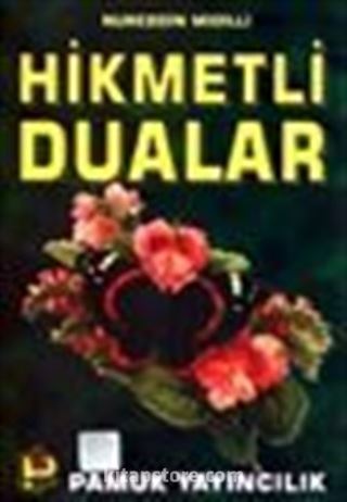 Hikmetli Dualar (DUA-047)