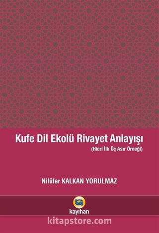 Kufe Dil Ekolü Rivayet Anlayışı (Hicri İlk Üç Asır Örneği)