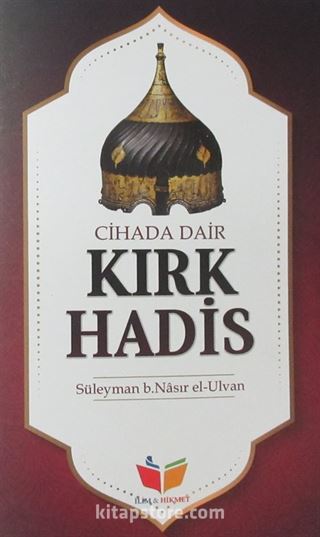 Cihada Dair Kırk Hadis