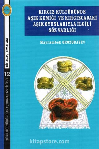 Kırgız Kültüründe Aşık Kemiği ve Kırgızcadaki Aşık Oyunlarıyla İlgili Söz Varlığı