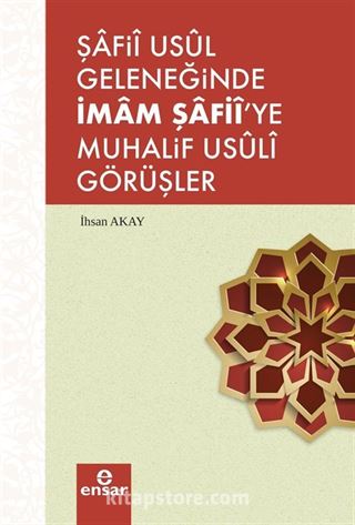 Şafii Usul Geleneğinde İmam Şafii'ye Muhalif Usuli Görüşler