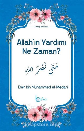 Allah'ın Yardımı Ne Zaman?