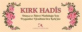 Kırk Hadis Kartelası