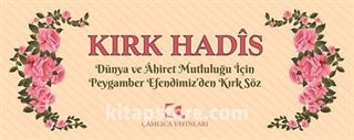 Kırk Hadis Kartelası