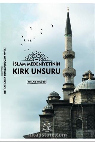 İslam Medeniyetinin Kırk Unsuru