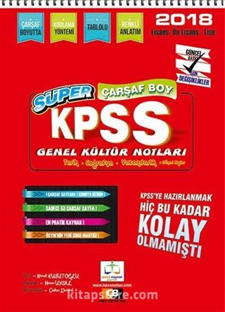 2018 KPSS Süper Çarşaf Boy Genel Kültür Ders Notları