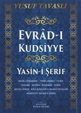 Evrad-ı Kudsiyye Duası ve Yasin-i Şerif (Kod:E29)