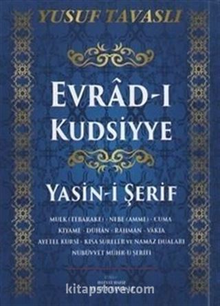 Evrad-ı Kudsiyye Duası ve Yasin-i Şerif (Kod:E29)