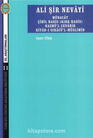 Ali Şir Nevayi Minacat Çhil Hadis (Kırk Hadis) Nazmül Cevahir Kitab-ı Sıracü'l Müslimin