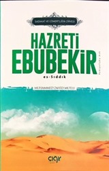 Sadaka ve Cömertliğin Zirvesi Hazreti Ebubekir Es-Sıddık