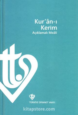 Kur'an-ı Kerim Açıklamalı Meali Orta Boy (Metinsiz)