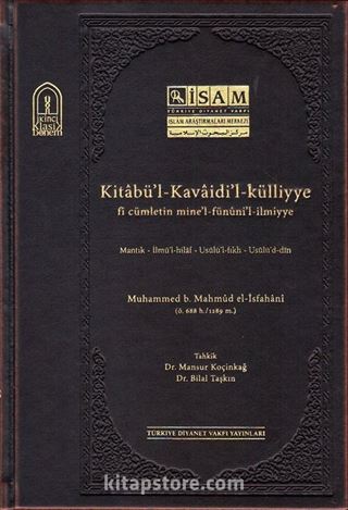 Kitabü'l-Kavaidi'l-Külliye