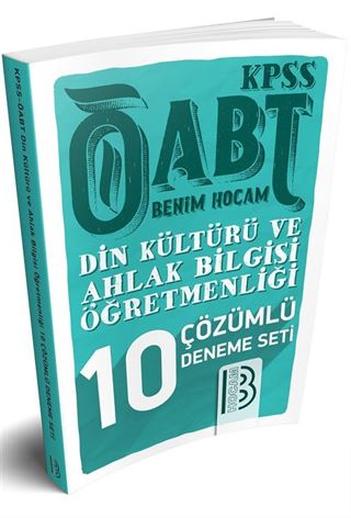 2018 ÖABT Din Kültürü ve Ahlak Bilgisi Öğretmenliği Çözümlü 10 Deneme Seti