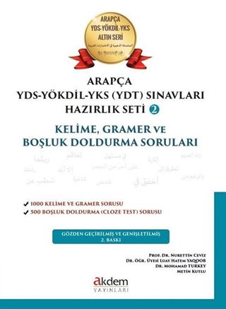 Arapça YDS-YÖKDİL-YKS Sınavları Hazırlık Seti 2