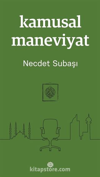 Kamusal Maneviyat